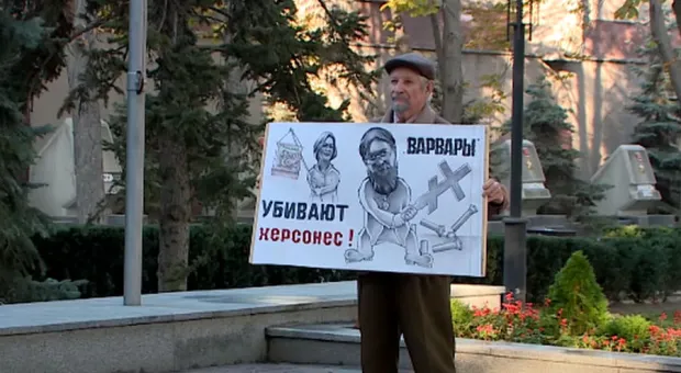 Под стенами правительства Севастополя прошёл одиночный пикет