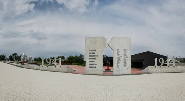 ФСБ рассекретила имена замученных в крымском концлагере «Красный»