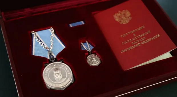 Россия наградила 17 американцев за личное мужество и отвагу