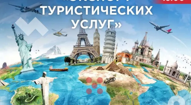 Новости Севастополя - 