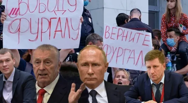 Хабаровские протесты могут «заметить» на Большой пресс-конференции Путина — если наши не побоятся