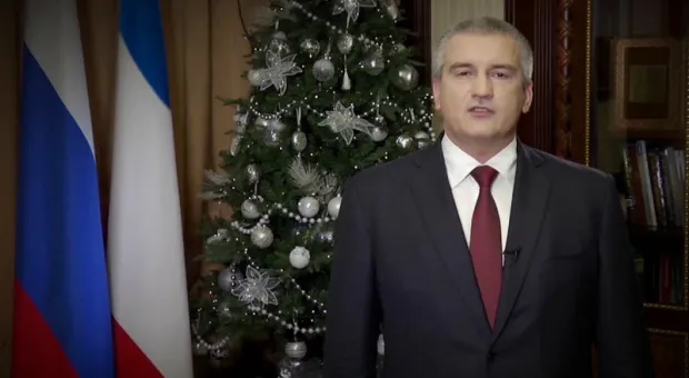 Глава Крыма сообщил, как собирается встречать Новый год