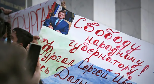 Власти Хабаровска сообщили о прекращении митингов в поддержку Фургала 