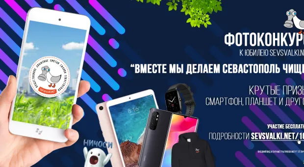 Новости Севастополя - Севастополь празднует Рождество Христово