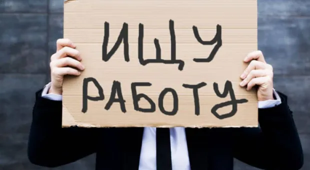 В Крыму стало в девять раз больше безработных