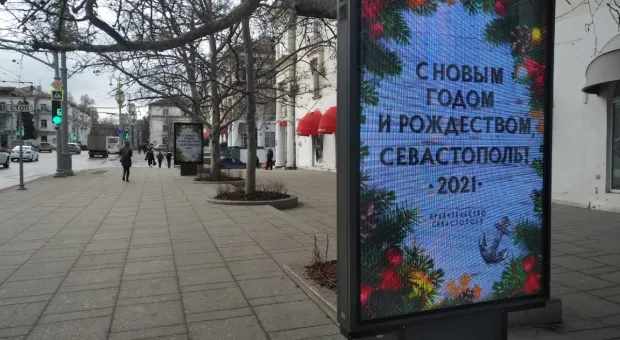 Десятки новых сити-лайтов в центре Севастополя оказались бесхозными 