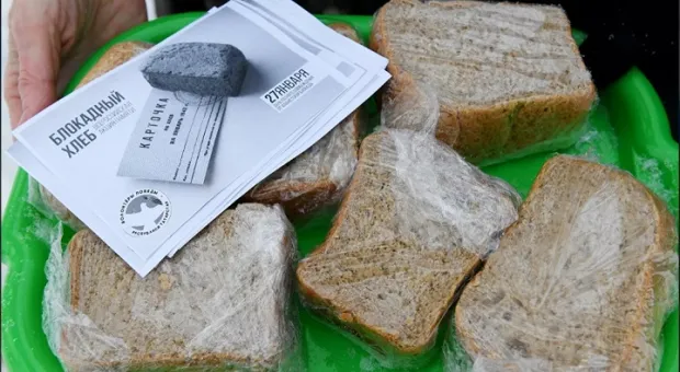 В Крыму извинились за «Блокадный хлеб»