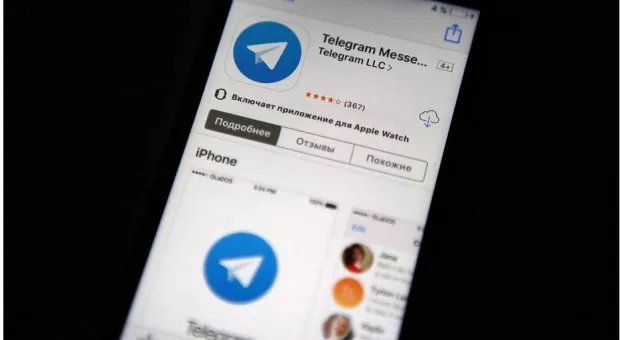 Роскомнадзор потребовал от Telegram прекратить незаконное распространение данных россиян