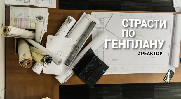 Новые страсти по генплану Севастополя — ForPost «Реактор»