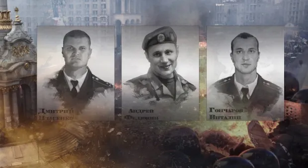 7 лет назад на киевском Майдане сгорели трое крымчан