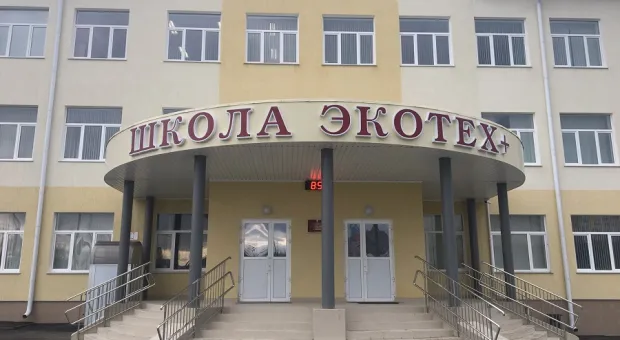 В Севастополе открыта новая школа с электронными учебниками
