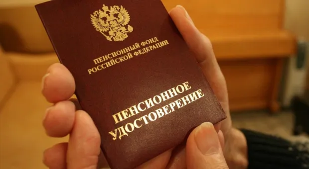 Пенсионный стаж в России хотят расширить
