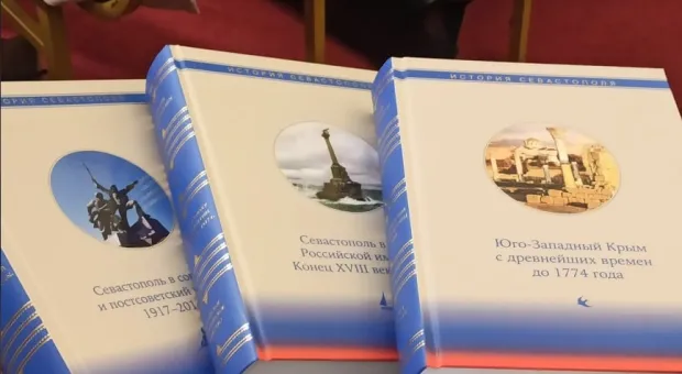 От древности до Русской весны: книгу о севастопольцах презентовали в Москве и Севастополе