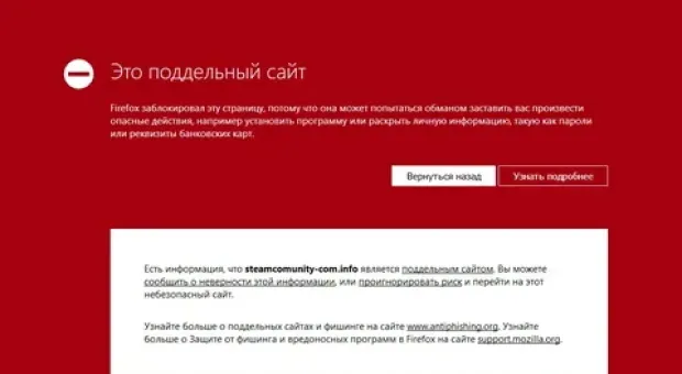 Банковские мошенники начали использовать новую схему обмана граждан