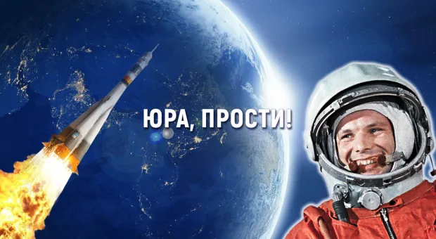 Почему мы не мечтаем о космосе? Севастополь готов подать пример! «ForPost-Реактор»