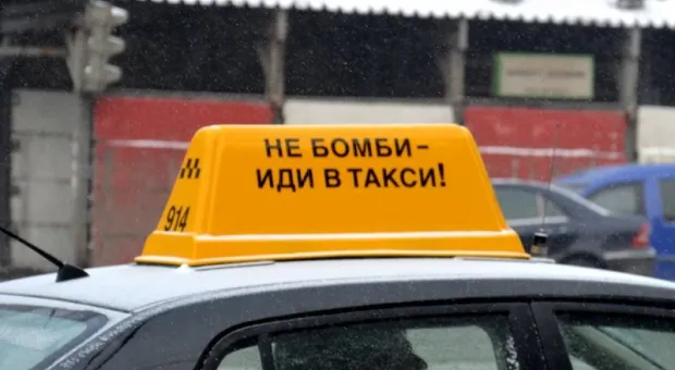 Севастопольского таксиста будут судить за мошенничество