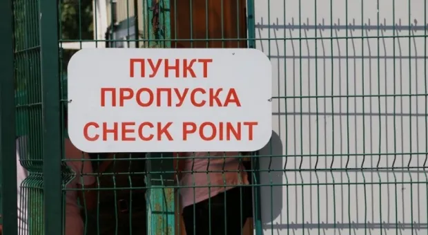 Введены новые санитарные правила для въезда в Крым с Украины