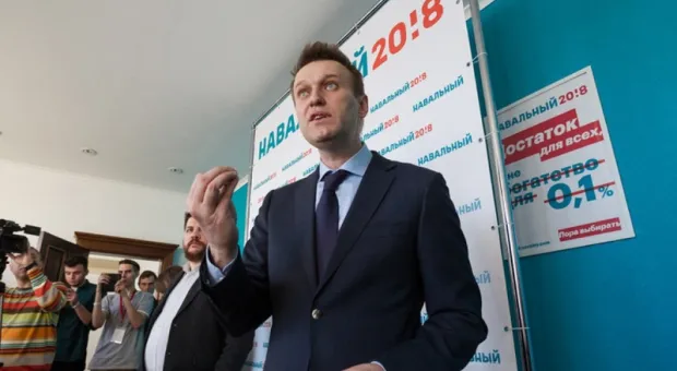 Штабы Навального прекратили существование