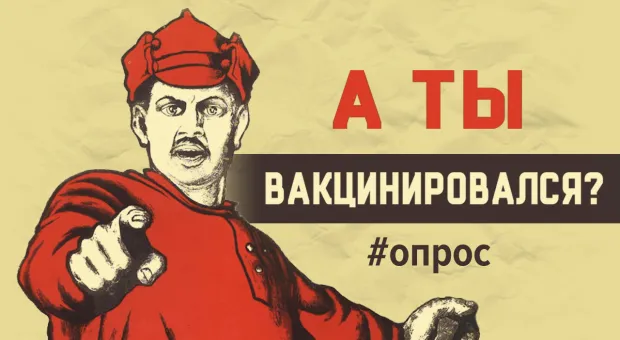 Вакцинация в Севастополе: ни шатко, ни валко. Почему? — опрос ForPost