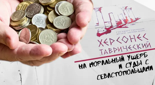 Новости Севастополя - Дачники Фиолента хотят общественных слушаний и школу вместо ИВС