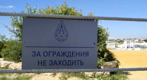 Севастопольцы снова жалуются на платный вход на пляж отеля «Аквамарин»
