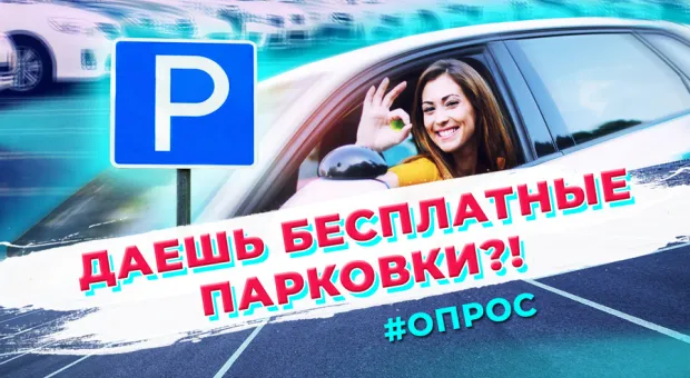 Чем не угодили платные парковки водителям Севастополя? — опрос горожан 