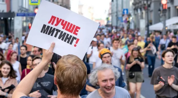 Зюганов призвал россиян готовиться к уличным протестам