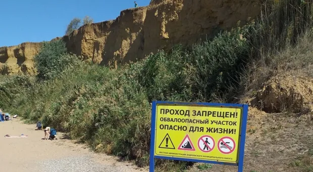В Севастополе обвалился спуск к пляжу