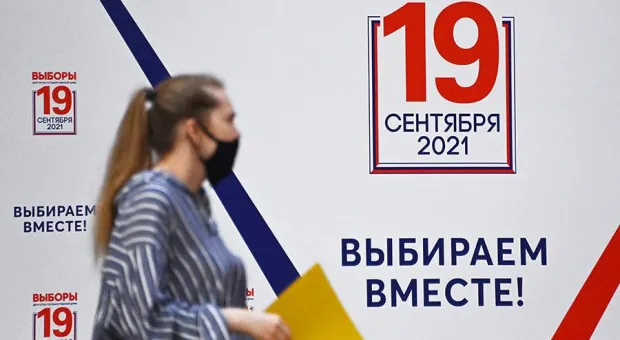 «Двойные стандарты в подходах»: в России отреагировали на отказ ОБСЕ наблюдать за выборами в Госдуму