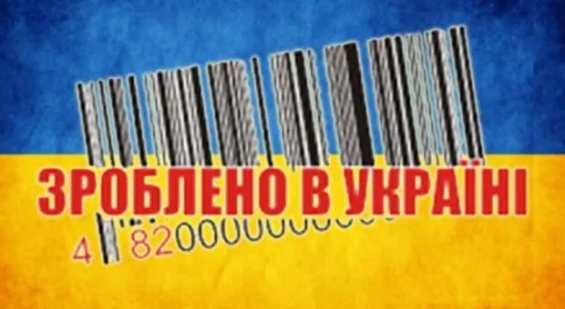 В Минске потребовали убрать украинские товары с видных мест в супермаркетах