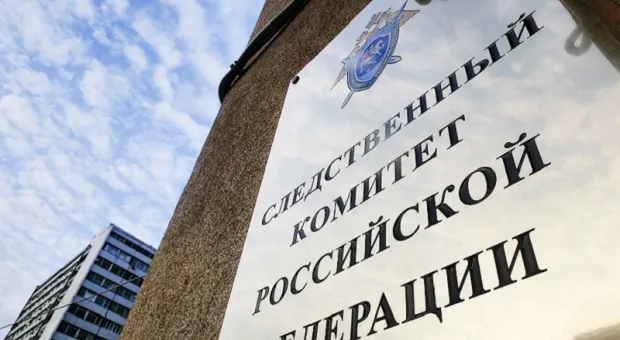 Новости России - 