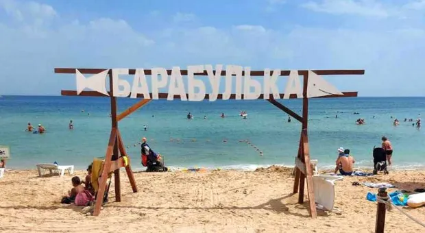 На крымских пляжах чиновники нашли мангалы вместо спасателей