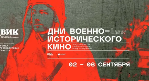 Севастопольцев ждет неделя военно-исторических фильмов на 35-й батарее