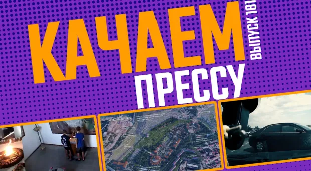 Качаем прессу: Севастопольским подросткам шьют уголовку, крымский бензиновый магнат не хочет в тюрьму 