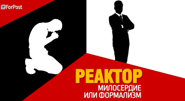 Прямой эфир: Судьба прикуривателей от Вечного огня в Севастополе. ForPost-реактор
