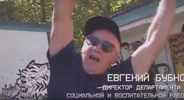 Проректор крымского вуза стал рэп-звездой