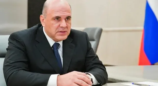 Мишустин призвал готовиться к сокращению использования нефти и газа