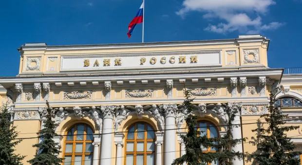 Жителей Севастополя пытаются обманывать от имени Центробанка