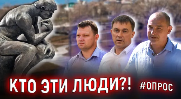 Как главы районов Севастополя справляются с обязанностями? Опрос ForPost