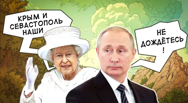 Как Великобритания возрождает империю через Севастополь и Крым. Прямой эфир