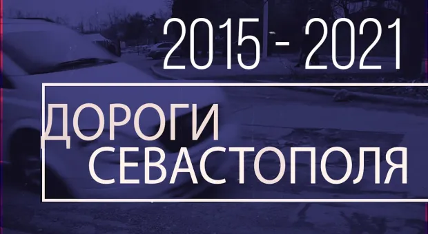 Новости Севастополя - Снег и морозы добрались до Крыма