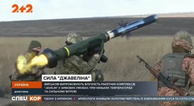 Испытания Javelin украинскими военными посчитали плохим спектаклем