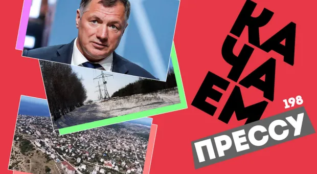 Качаем прессу: станет ли больше денег у Севастополя, вспомним про Исторический и грядущая вырубка на ЮБК