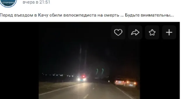 Новости Севастополя - Цену квадратного метра в Севастополе сможет определять губернатор