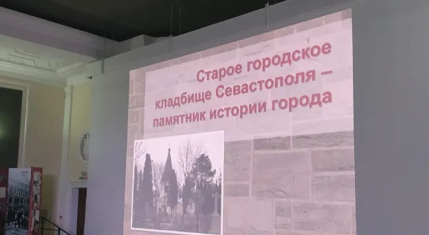 Большой резонанс в Севастополе вызвала книга о старом кладбище