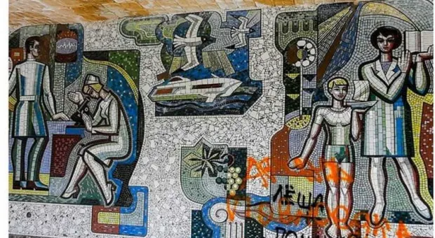 Общественность Евпатории просит спасти монументальную мозаику от демонтажа
