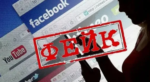 РКН направил 10 СМИ требования удалить фейки о событиях на Украине