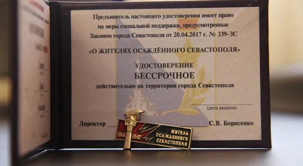 Прокуратура добивается жилья для жителя осажденного Севастополя