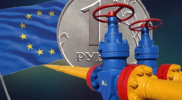 Как понимать переход России на поставки газа в Европу за рубли