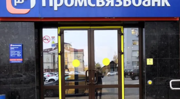 В Севастополе начал работать ещё один материковый банк 